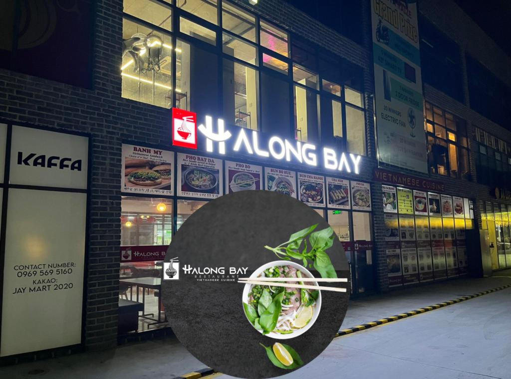 Halong Bay Vietnamese Restaurant Banner