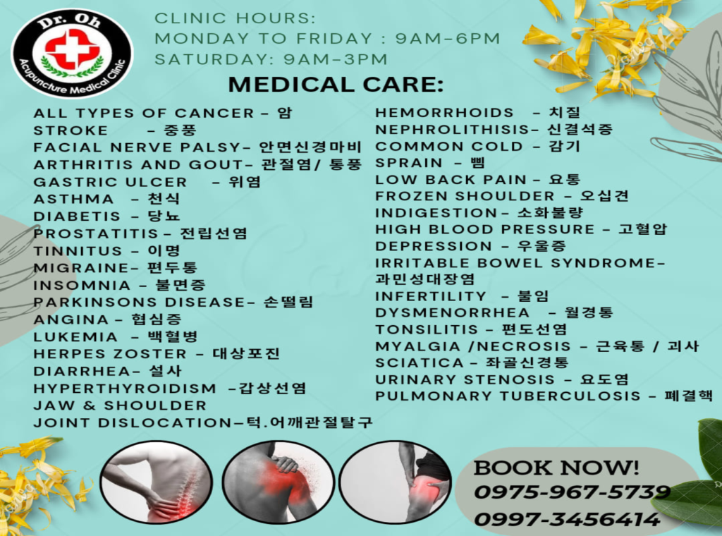 Dr. Oh Acupuncture Medical Clinic Banner